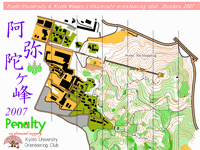 阿弥陀が峰