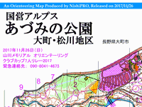 国営アルプスあづみの公園大町・松川地区（フォレスト）