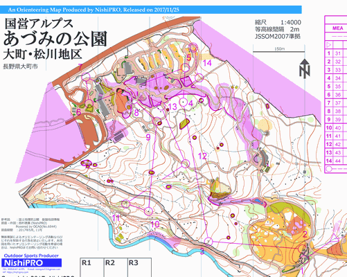 国営アルプスあづみの公園大町・松川地区（スプリント）