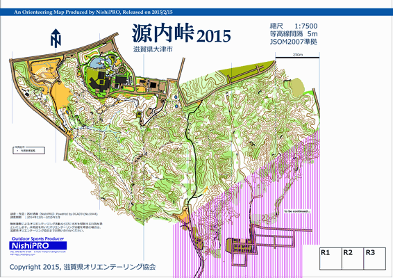 源内峠2015