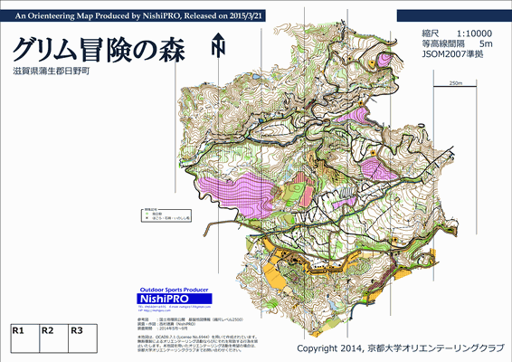 グリム冒険の森