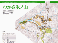 わかさ氷ノ山