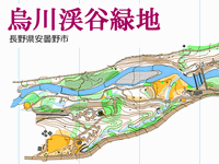 烏川渓谷緑地