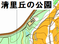 清里丘の公園