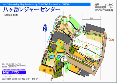 八ヶ岳レジャーセンター