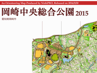 岡崎中央総合公園