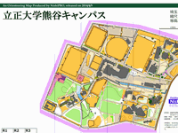 立正大学熊谷キャンパス