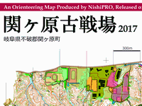 関ヶ原古戦場