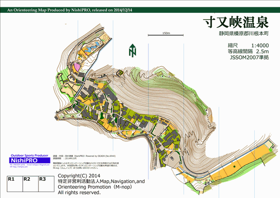 寸又峡温泉